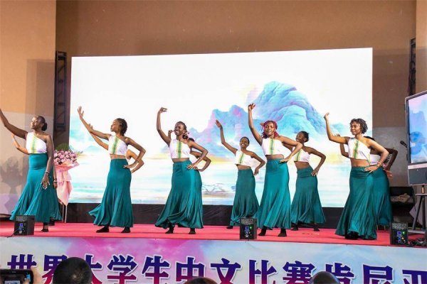 永崋证券 第24届“汉语桥”世界大学生中文比赛肯尼亚赛区决赛举行