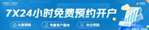 奇侠优配 【市场聚焦】多晶硅：牛回速归